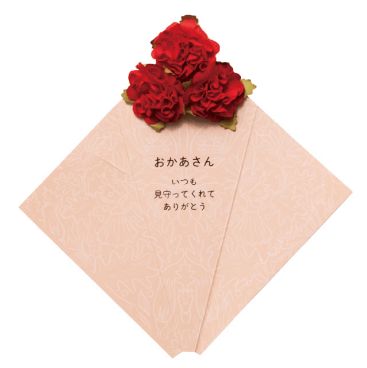 母の日限定セット専用ギフトボックスとメッセージカード付き