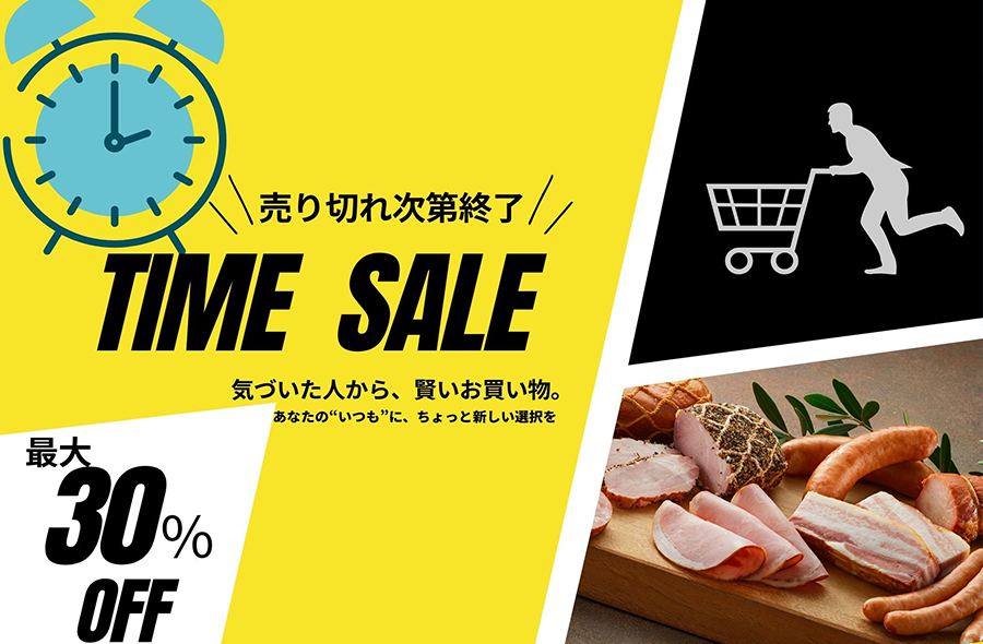 TIME SALE