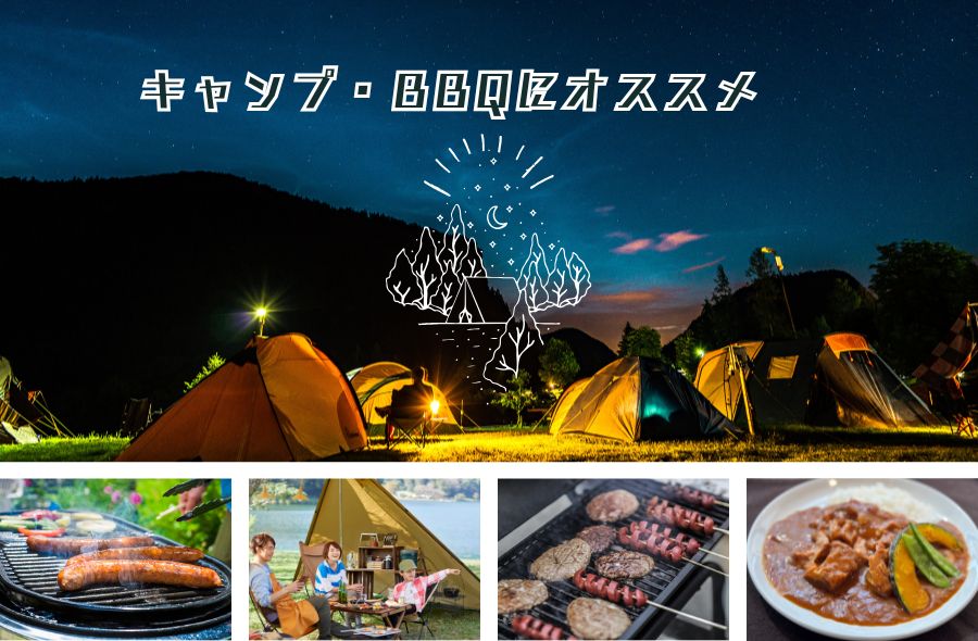 BBQ