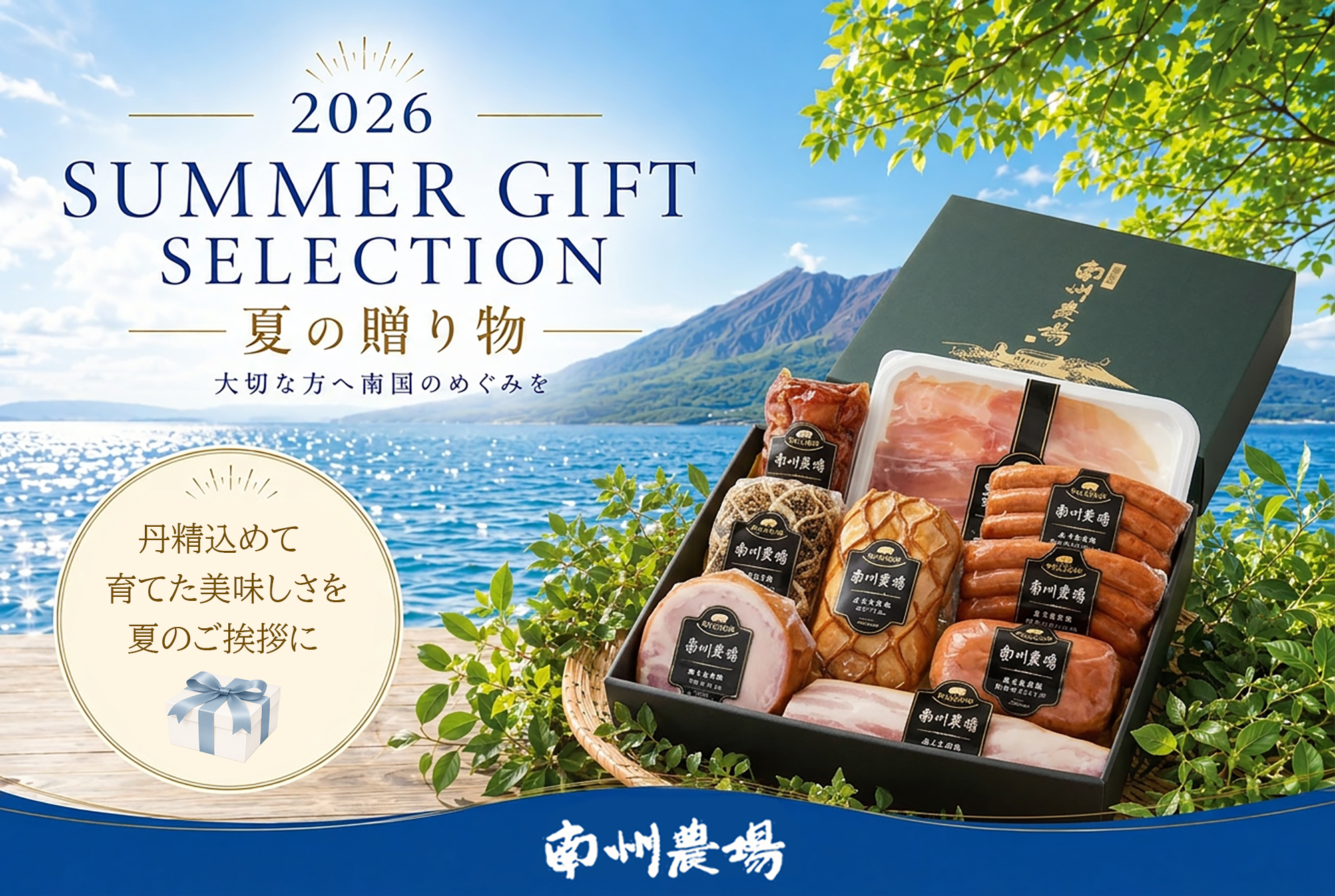 中元2026