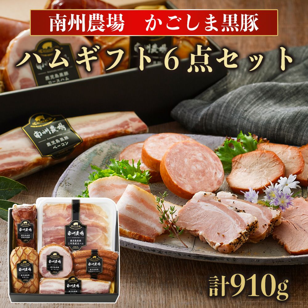 黒豚サラミ（魔法の杖）35g | 南州農場公式オンラインショップ