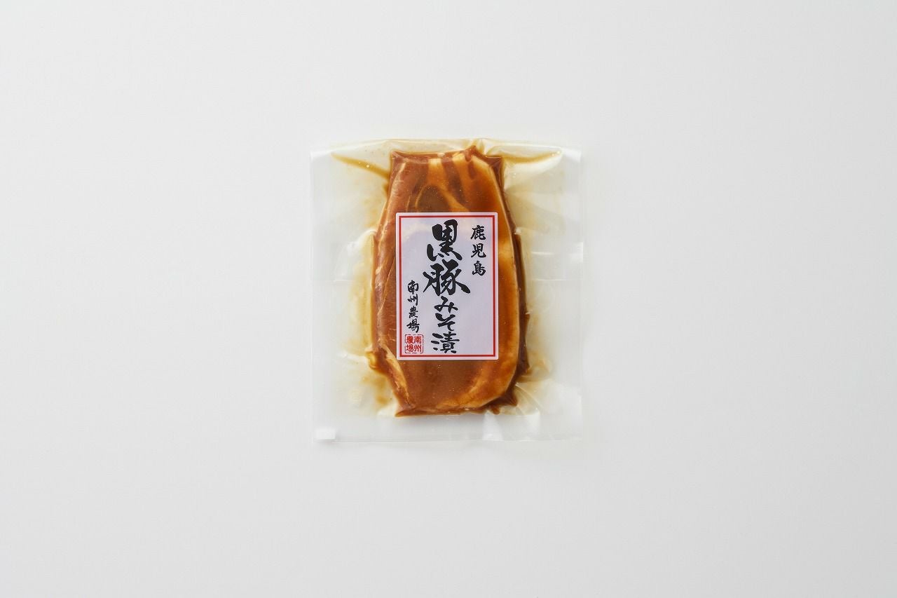 黒豚ロース味噌漬け100gセット（5個入） | 南州農場公式オンラインショップ