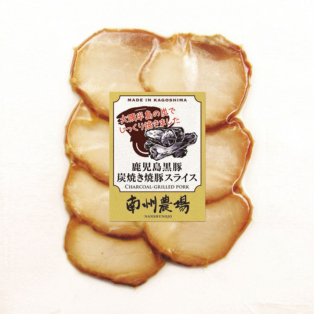 炭焼き焼豚スライス60g | 南州農場公式オンラインショップ